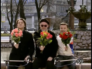 Эрнст, троицкий и парфёнов поют для аллы