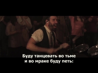 Rend collective joy of the lord [с переводом]