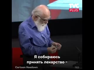 Скептик принимает «смертельную» дозу гомеопатии