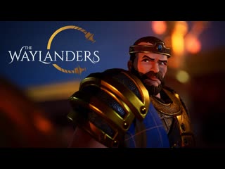 The waylanders heir disgraced (story preview)