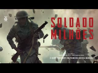 Солдат, стоящий миллиона других (2018) soldado milhões