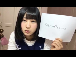 20170202 showroom nozawa rena