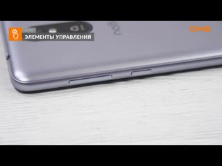 Распакоа neffos c7 lite от dns