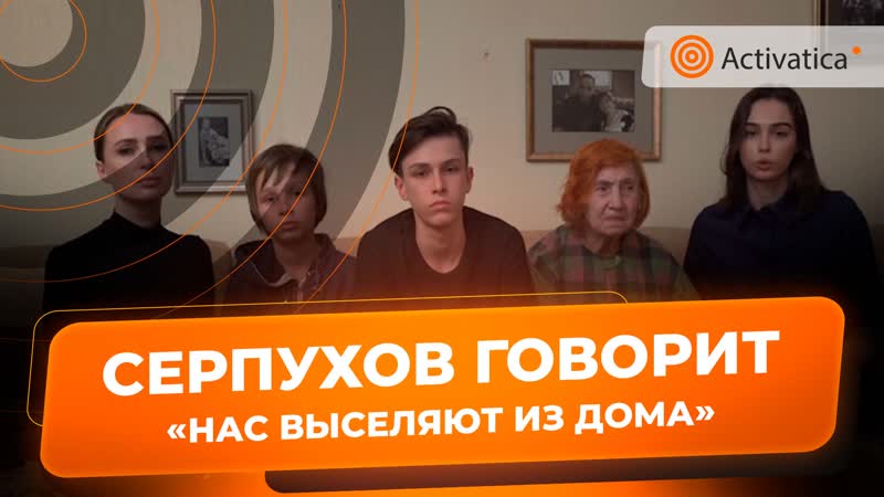 Суд выселил из дома семью политзаключенного шестуна