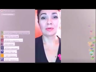 Очередная дура в перископе баба вороа сломала руку ( periscope перископ ) девушка подрочи ты у меня член руками дрочи порно