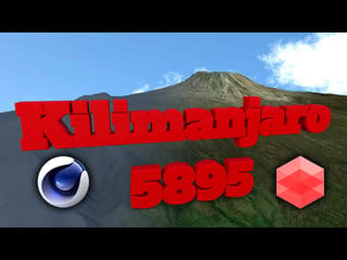 3d model of mount kilimanjaro