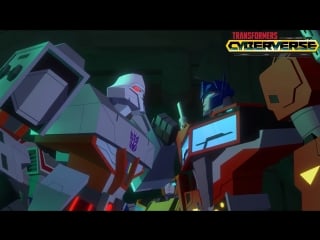 Transformers cyberverse a visit to an old friend [new clip]