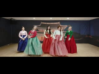 Itzy "not shy" dance practice (hanbok ver )