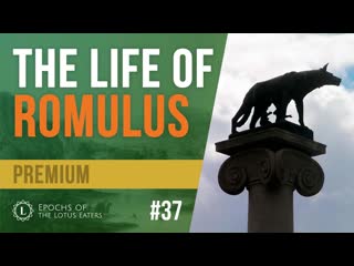 Preview epochs #37 | romulus