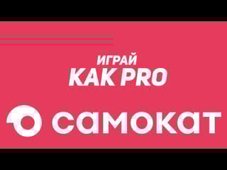 Цфз артиллерийский 3 цфз малая самара 9к1 (лига самокат "играй как pro" группа а)