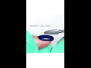 Videonails journal 20200204 194543 0 mp4