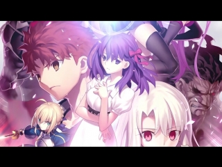 劇場版「fate/stay night[heaven's feel]」 第3弾キービジュアル紹介映像