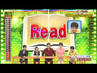 Nep league (ネプリーグ) (네프리그) 160613