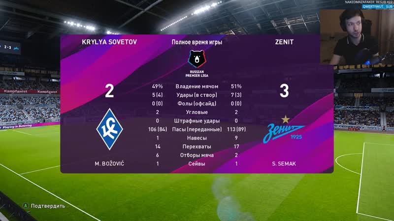 Ласка двачер в душе