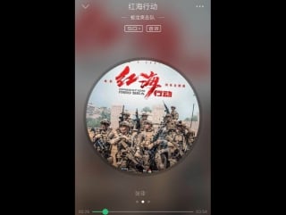 Johnny huang jingyu "operation red sea 2018" ost