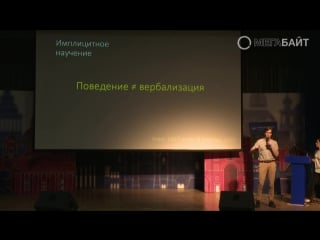 Иван иванчей компьютерное моделирование психических процессов нужна ли роботам интуиция