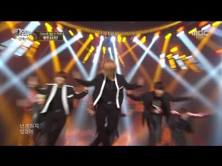 151231 bts special stage perfect man (shinhwa) @ mbc gayo daejejeon