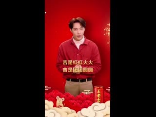 200117 王老吉官方微博 (wong lo kat) weibo update
