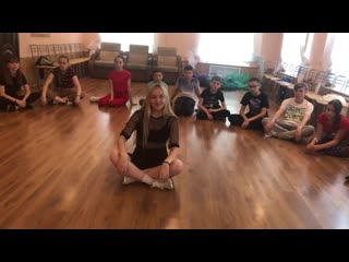 Choreo by ann fomina | алёна кочурова