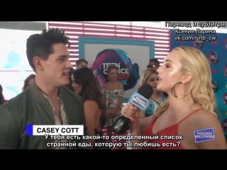 Riverdale cast gets weird with peyton list at tcas! [rus sub]