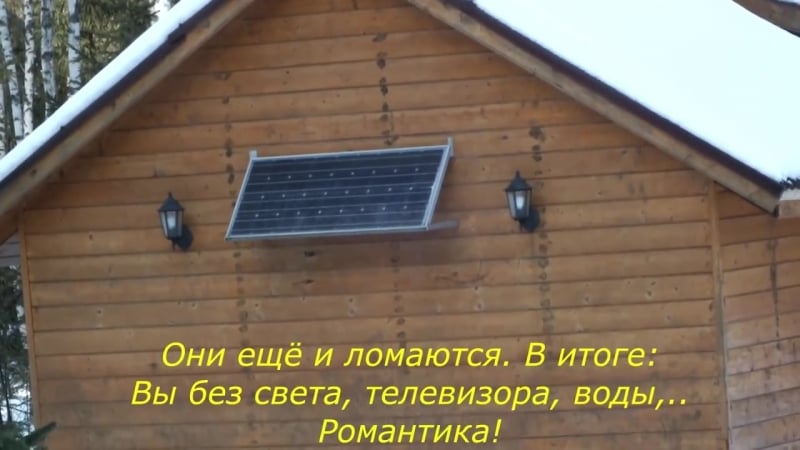 Солнечные батареи