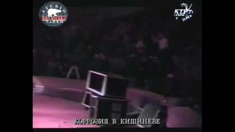 Коррозия в кишинёве часть 1