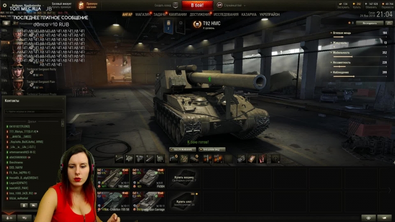 Сапы затащят тиму)))