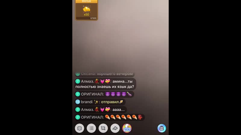 Чеченка амина x17 вещает о