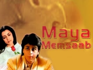 "maya memsaab" 1993 audio jukebox shahrukh khan, deepa shahi