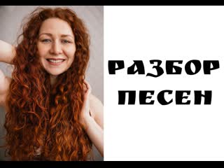 Разбор песни "de vuelta pa'la vuelta" de daddy yankee y marc anthony