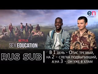 Sex educations asa butterfield and ncuti gatwa reveal how they got drunk for that scene in series 2