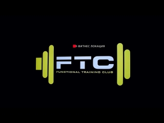 Ftc functional training club