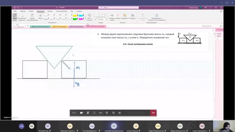 [мемный рожок] а почему у нас клитор действует? ой