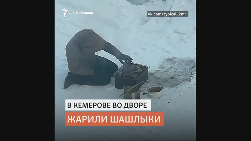 Как жители сибири переживают экстремальные морозы | сибирь реалии