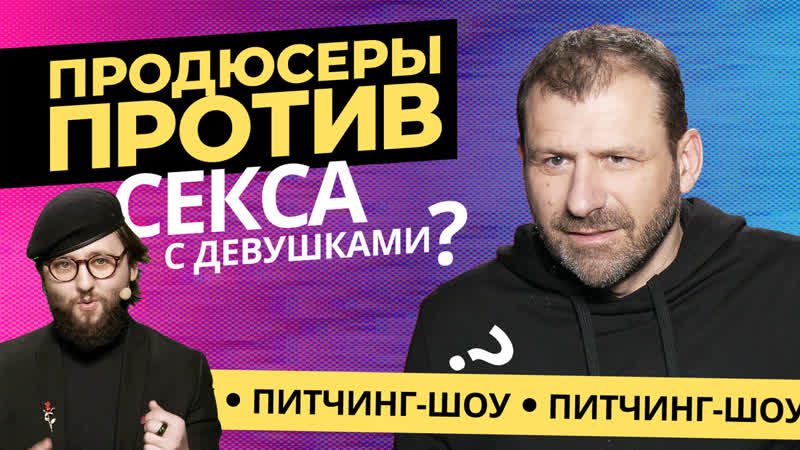 Сколько стоит реалити шоу для взрослых