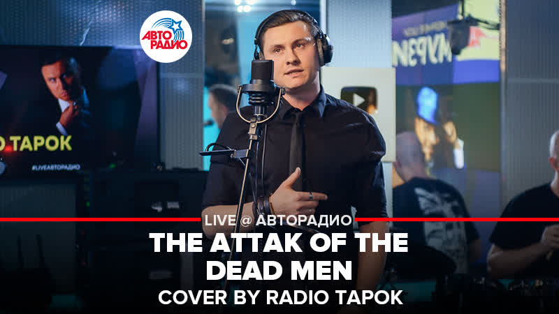 🅰️ sabaton the attak of the dead men (cover by @radio tapok)
