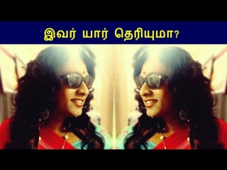 Super deluxe official tamil trailer vijay sethupathi thiagrajan yuvan shankar raja