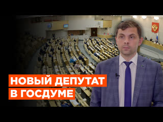 В коми оппозиционный политик олег михайлов победил на выборах в госдуму