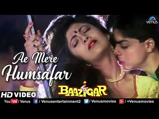 Ae mere humsafar full video song ¦ baazigar ¦ shahrukh khan, kajol ¦ vinod rathod alka yagnik