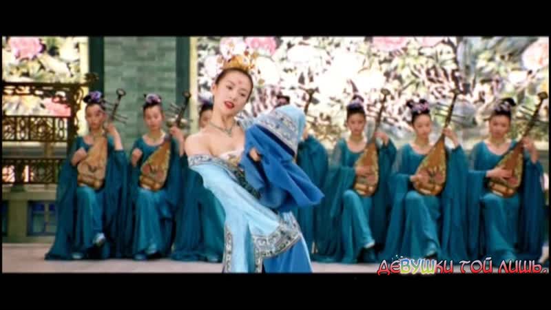 Zhang ziyi beauty song (рус караоке)