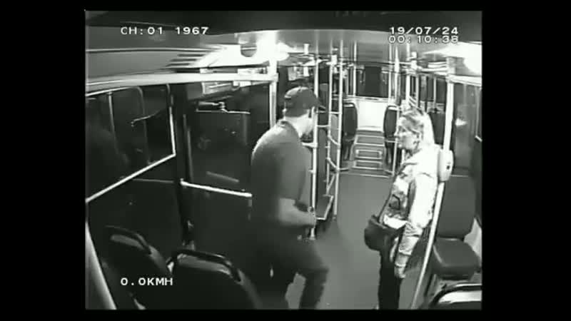 Безбилетник против кондуктора