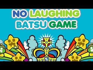 No laughing at police station (gaki no tsukai batsu) 12/13 [eng subs]