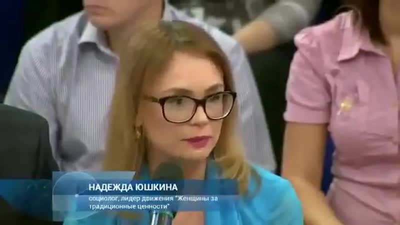 Двухминутка ненависти