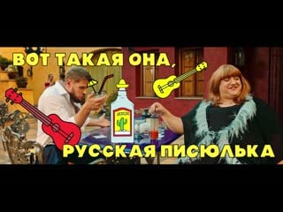 Девушки бывают разные мексика