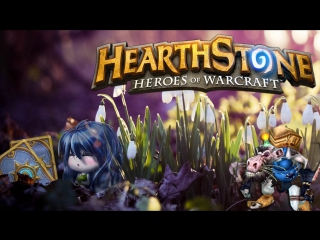 Heartstone