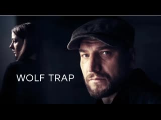 Рикошет \ wolf trap (2020) teaser trailer