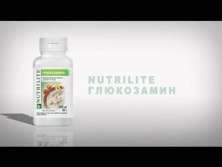 Nutrilite™ глюкозамин