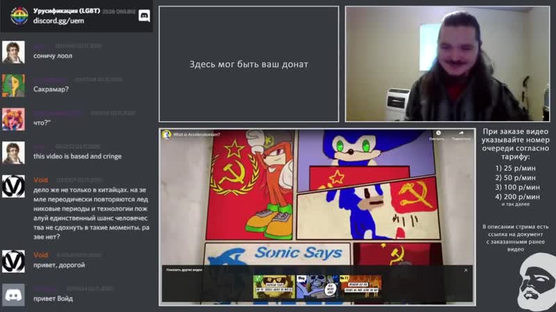 [uebermarginal] маргинал смотрит видео нестерова про акселерационизм