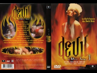 Дьявол в мисс джонс 3 / the devil in miss jones 3 (1986)