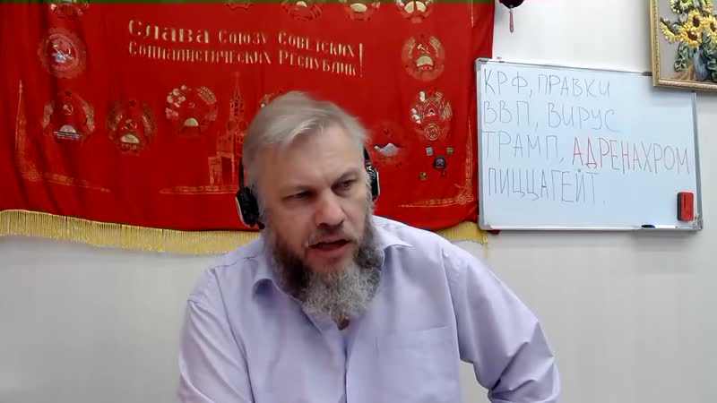 Спецоперация трампа по отлову убийц молодые, ввп, крф, пи